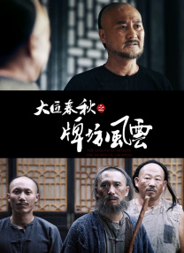 亚洲综合二区